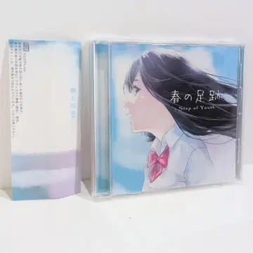 봄의 발자취 Step of Youth Luna 보컬로이드 동인 음악 CD