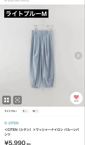 [CITEN] 와셔 나일론 벌룬 팬츠 M