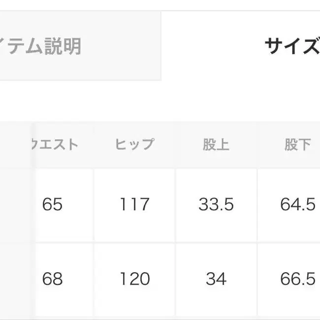 7번째 상품 이미지