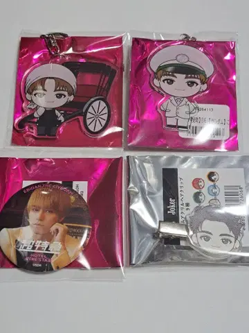 초특급 타카시 님 랜덤 세트 1