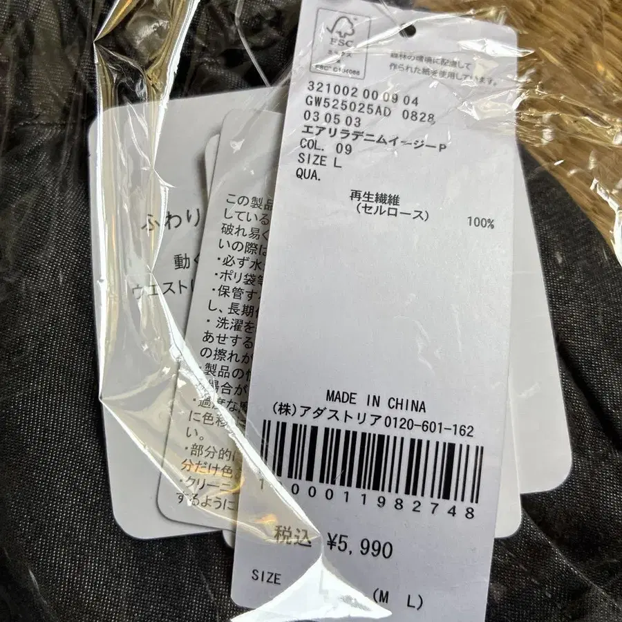 6번째 상품 이미지