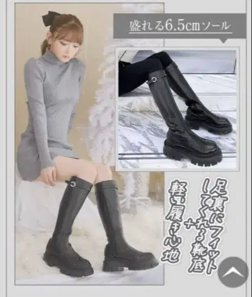 Rady 비쥬 버클 롱 부츠