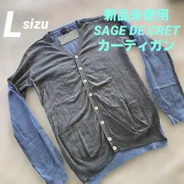 미사용 새상품 L SAGE DE CRET 면 100% 그레이 가디건