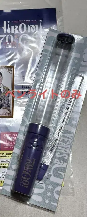[ 1회 사용 ] 고 히로미 2025 응원봉