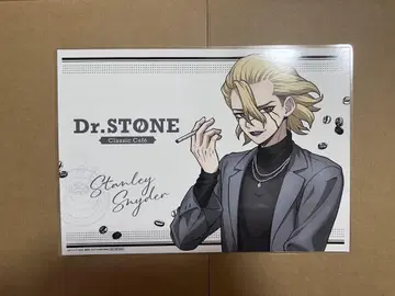 Dr.STONE 아모카페 순 런치 매트 스탠리