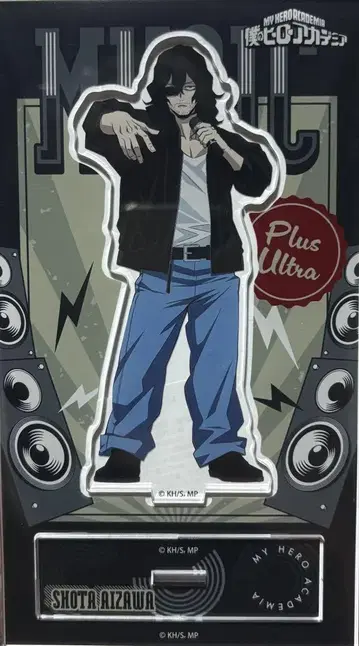 나의 히어로 아카데미아 아이자와 쇼타 U.A. BEAT BOXER