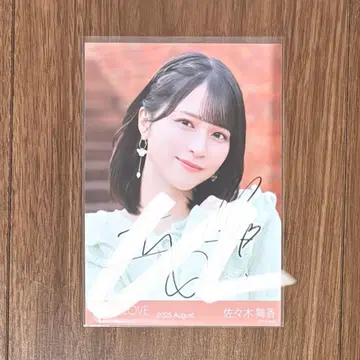 이코러브 사사키 마이카 초특급 도주 중 1 브로마이드 친필 요리