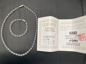 도서 수정 목걸이 팔찌