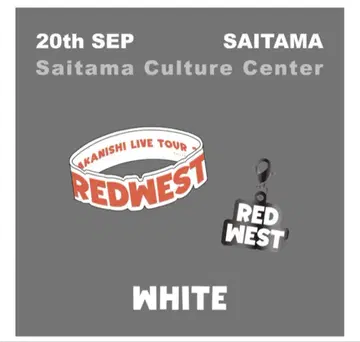 아카니시 진 REDWEST 사이타마 러버 밴드 참 2개 세트