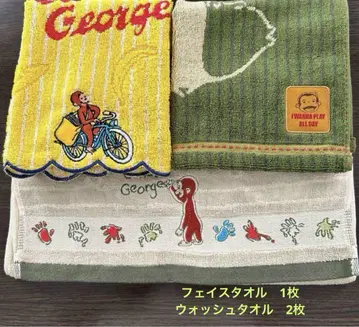 마루신 주식회사 오자루의 조지 Curious George 타월 3개 세트