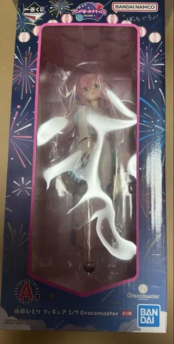 제일복권 애니메이션 [봇치 더 록] VOLUME4 A상 B상 세트