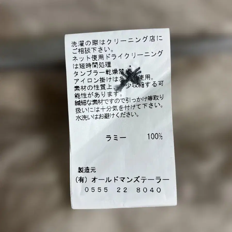 8번째 상품 이미지