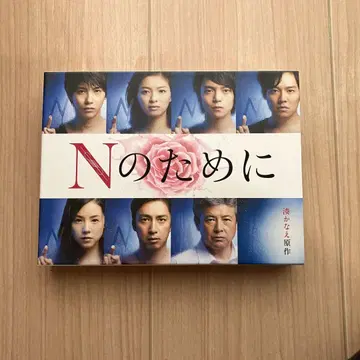 N Blu-ray BOX 블루레이 박스