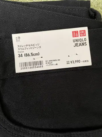 유니클로 스트레치 셀비지 슬림핏 청바지 34 블랙