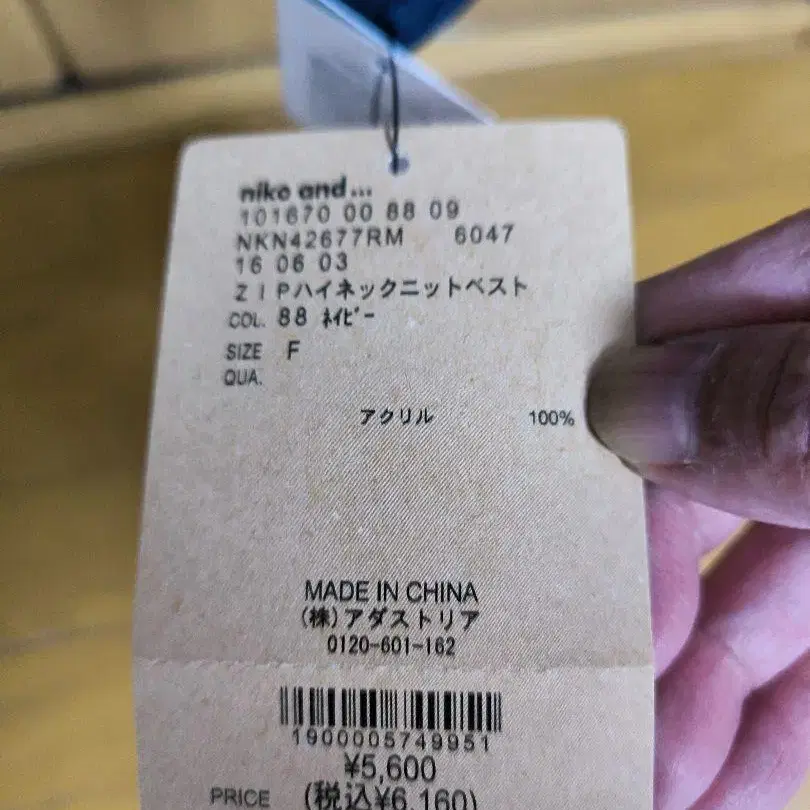 3번째 상품 이미지