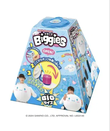 비기즈 biggies 산리오 시나몬 롤