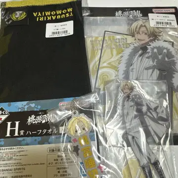 BANDAI SPIRITS 도겐쿄 하프 타월 세트