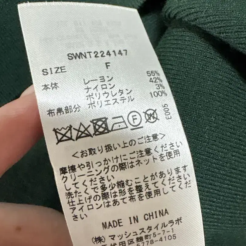 3번째 상품 이미지