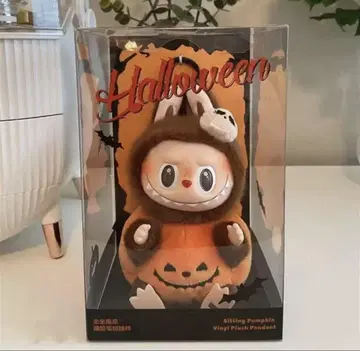 할로윈 Sitting Pumpkin Vinyl Plush