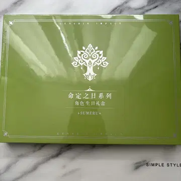 카베 운명의 날 생일 캔뱃지 색지