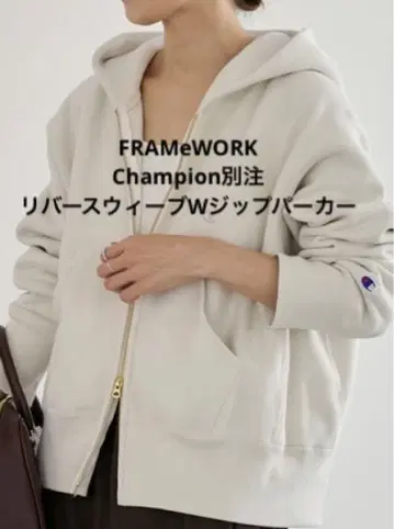 FRAMeWORK Champion 별주 리버스 위브 W 지퍼 후드티