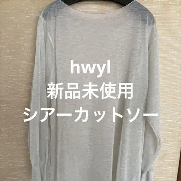 그레이 시어 티셔츠