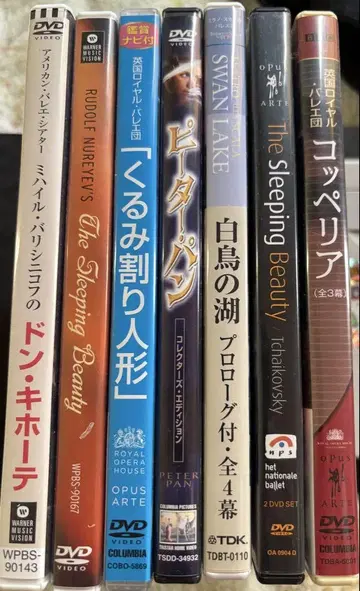 발레 DVD 세트