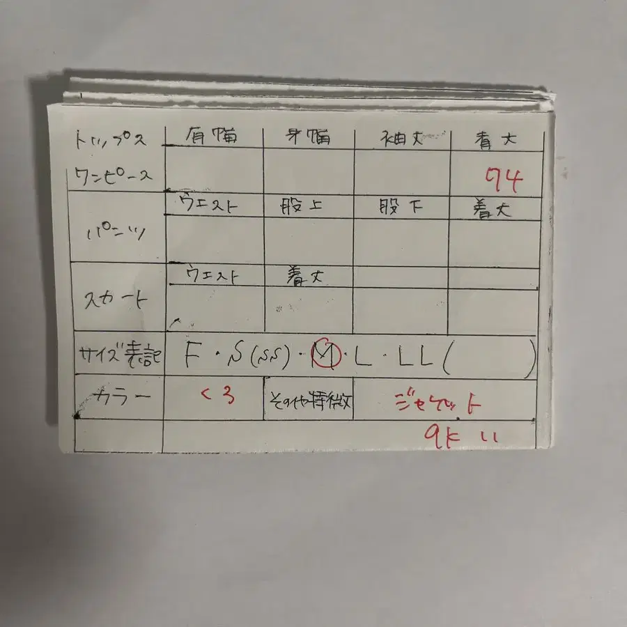 12번째 상품 이미지
