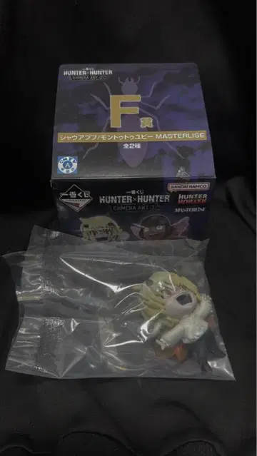 HUNTER x HUNTER 제일복권 푸후