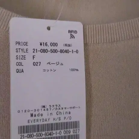 3번째 상품 이미지
