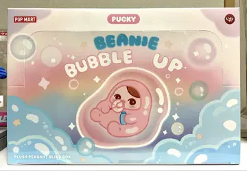 PUCKY 비니 버블 업 봉제 인형 모듬 박스