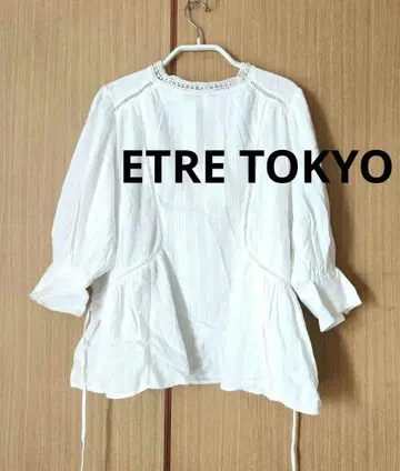 etre tokyo 코튼 레이스 허리 리본 블라우스 화이트