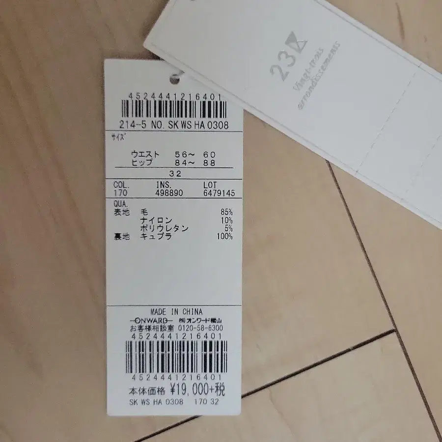 6번째 상품 이미지