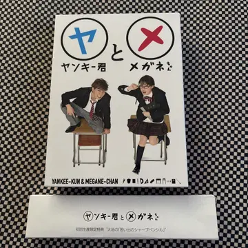 양키군과 안경양 DVD-BOX 6매조 나리미야 히로키 나카 리이사