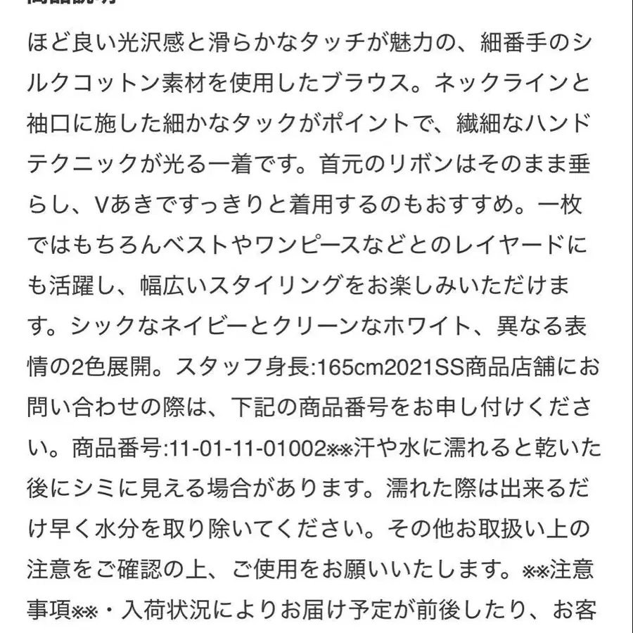 11번째 상품 이미지