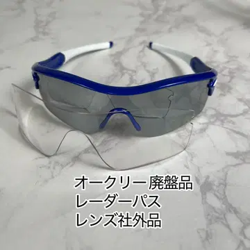 [ 새상품 타사 제품 렌즈 ] OAKLEY 레이더 레이더패스 ok012