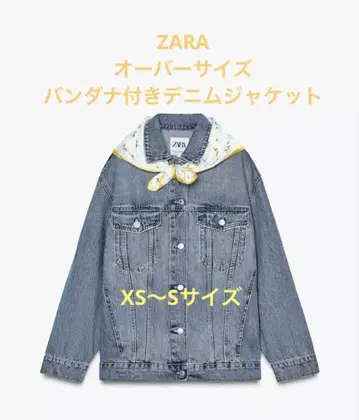 ZARA 오버 사이즈 반다나 포함 데님 자켓