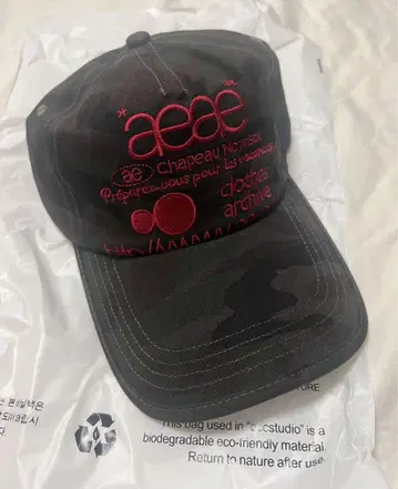 aeae 캡 카모플라쥬 디자인 922