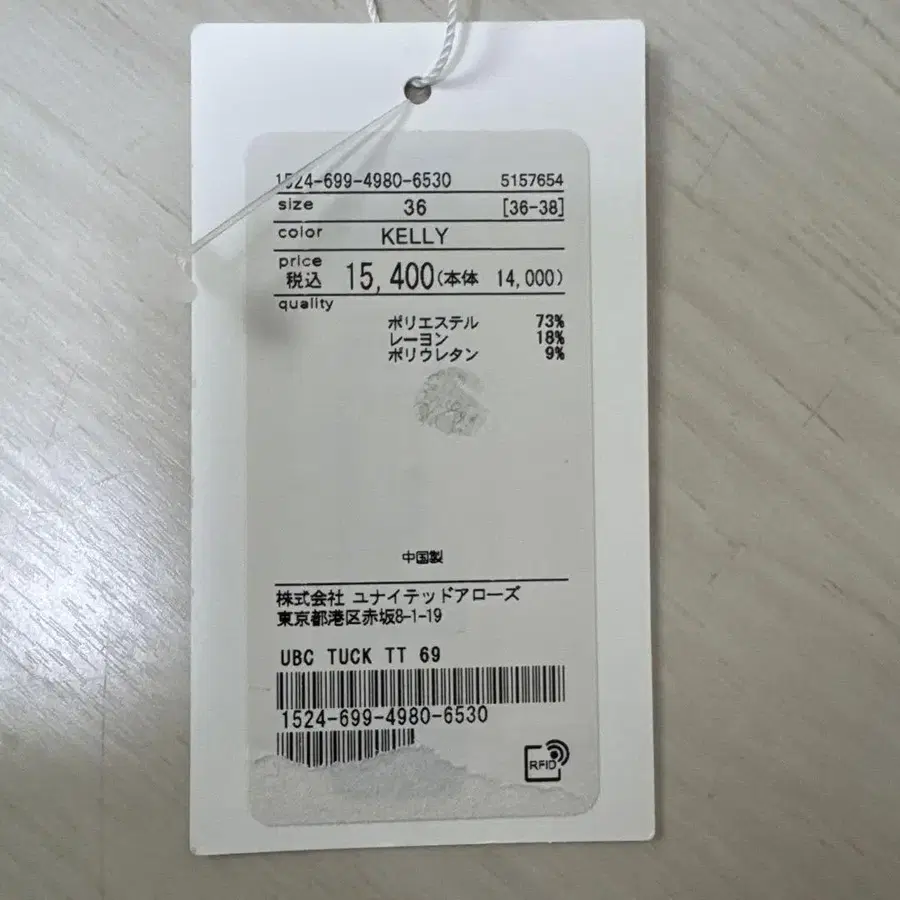 8번째 상품 이미지