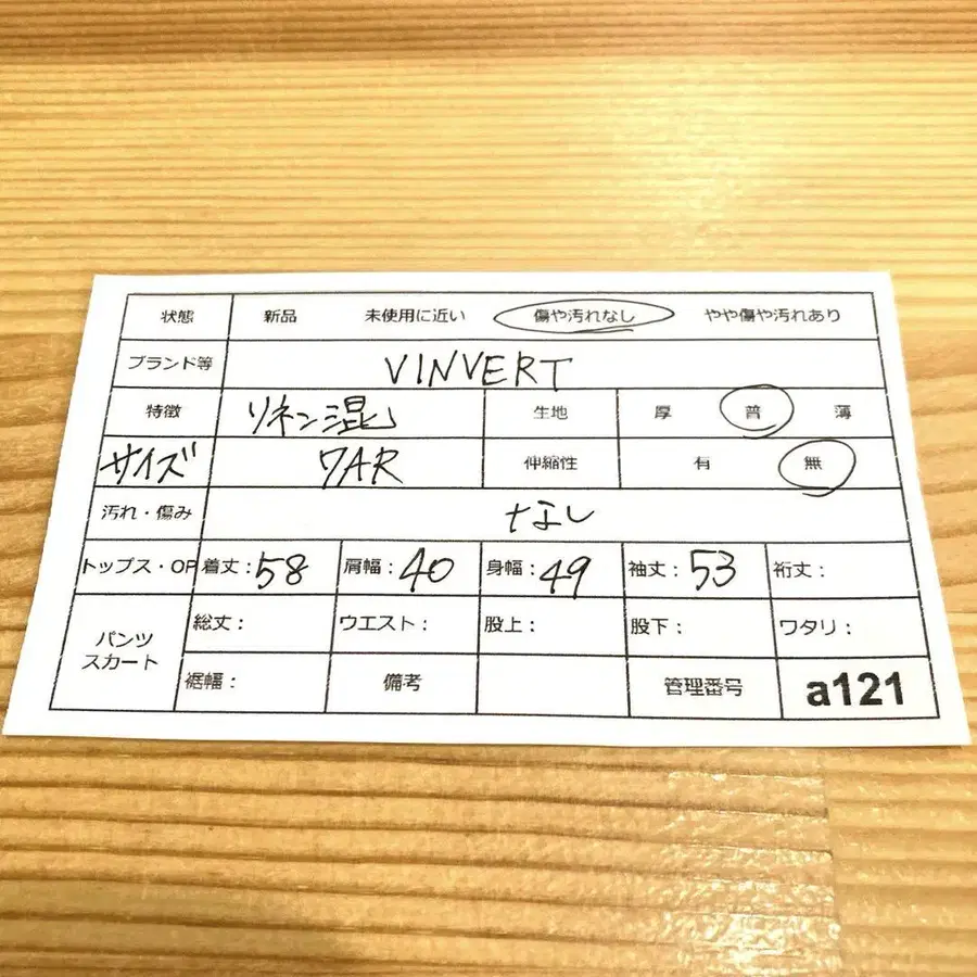 2번째 상품 이미지