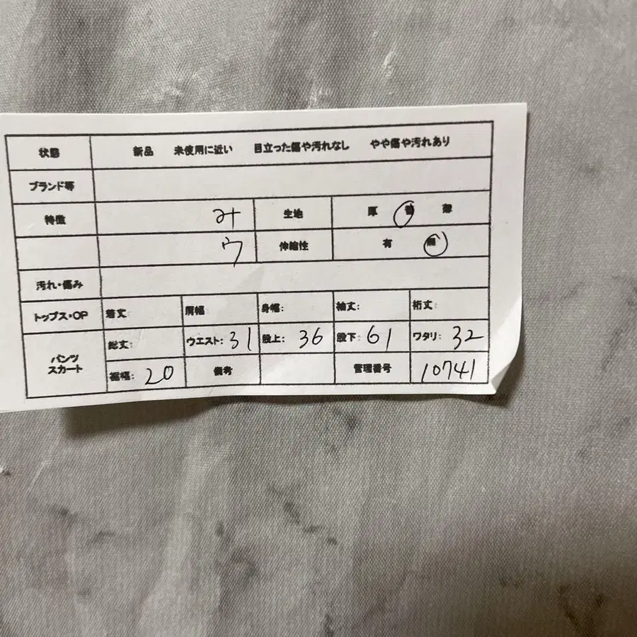 2번째 상품 이미지