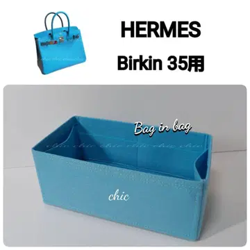 백인백 35용 라이트 블루 파란색 내봉 이너백