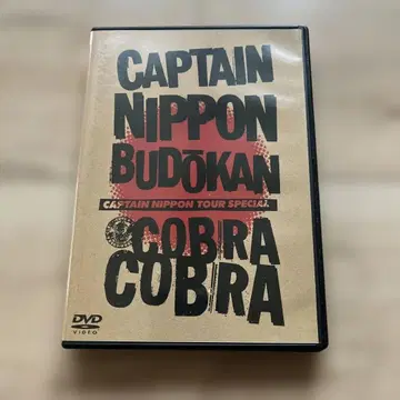 COBRA / CAPTAIN NIPPON BUDOKAN 완전 무삭제판