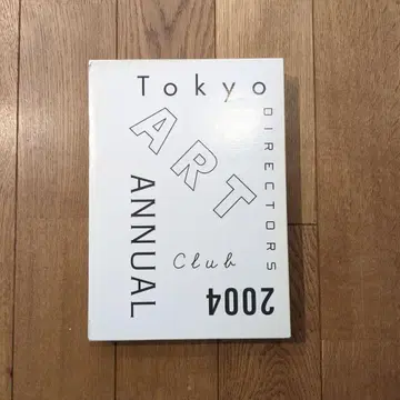 TOKYO ART DIRECTORS CLUB ANNUAL 2004