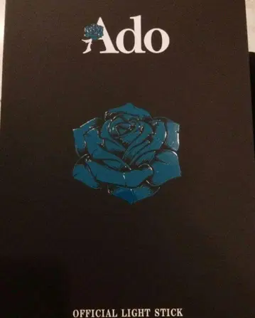 Ado 응원봉 Hibana 히바나 미개봉 새상품