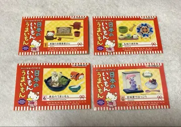 리멘트 산리오 캐릭터즈 일본의 좋은 것 맛있는 것 내부 가방 미개봉 4종