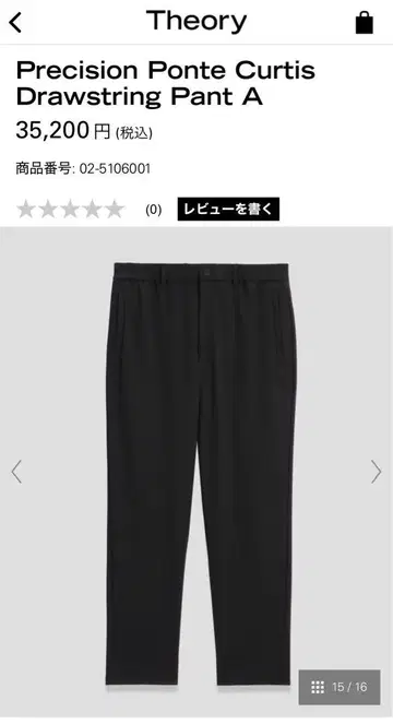 25ss Theory Precision Ponte Curtis DRW