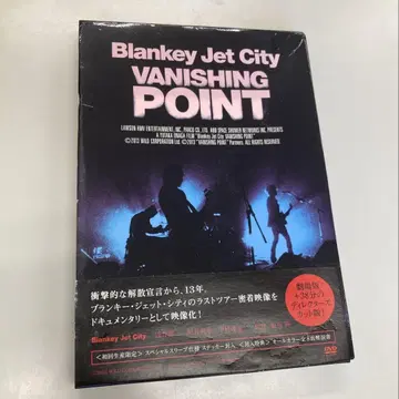 Blankey Jet City Vanishing Point DVD