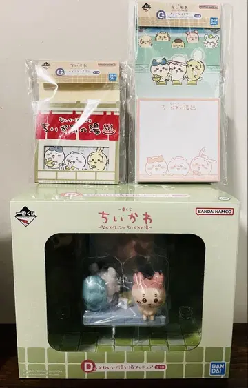 치이카와 제일복권 뭔가 포근한 치이카와의 온천 D상 G상 3세트