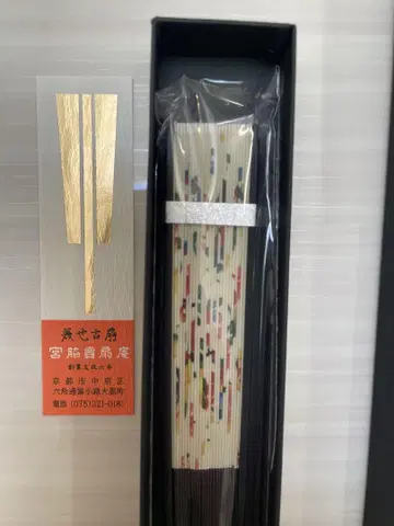 FEILER 하이디 부채 미개봉 블랙